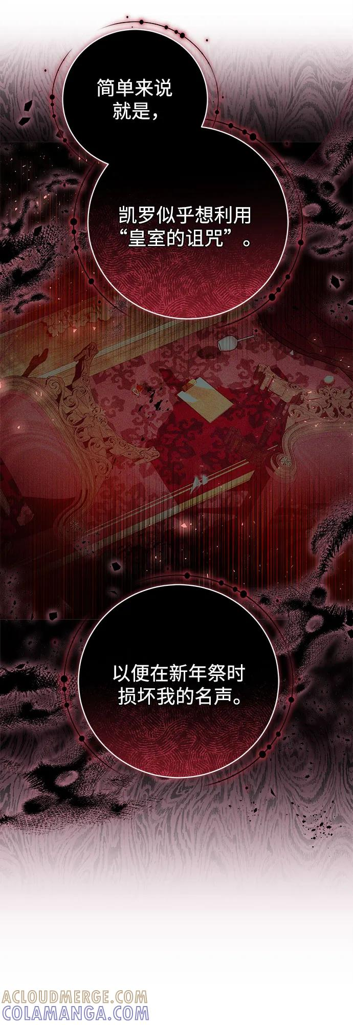 第64话 第28页