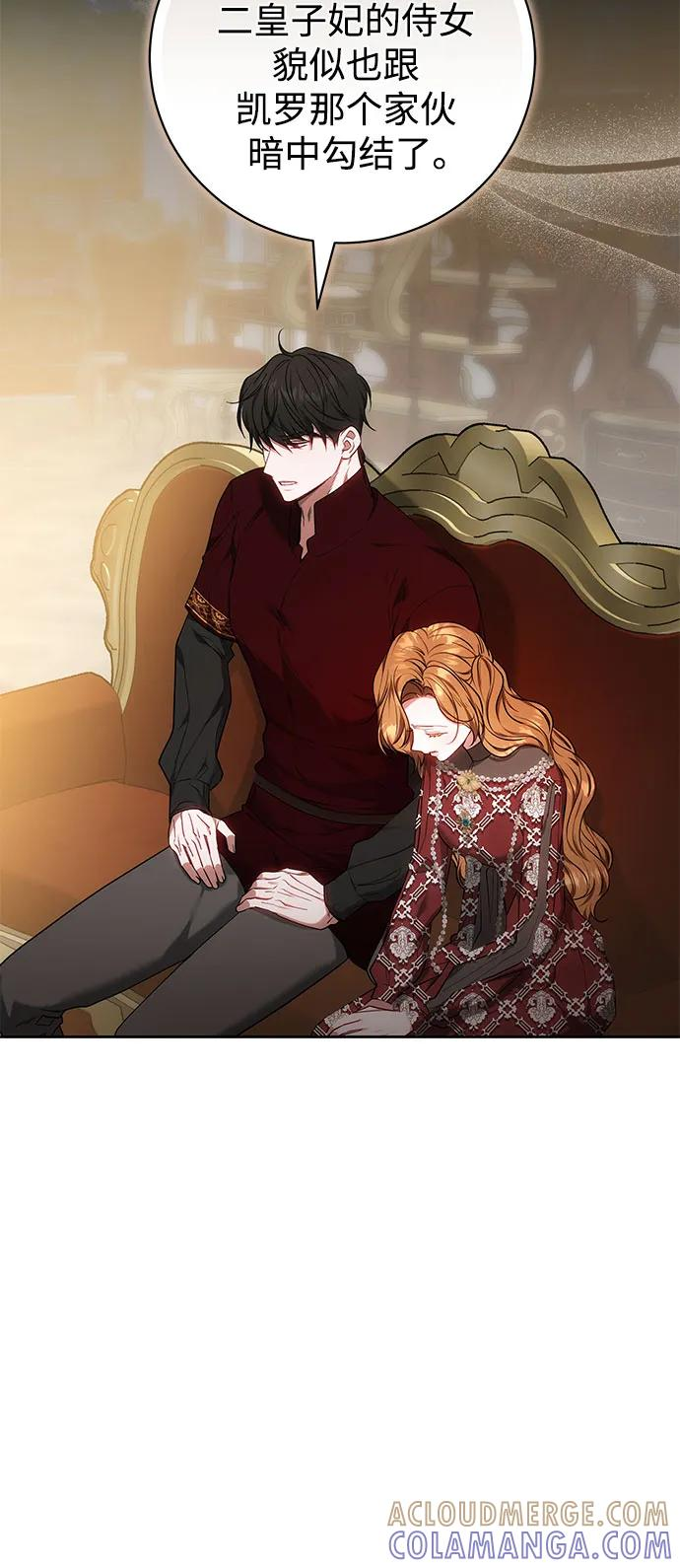 第64话 第31页