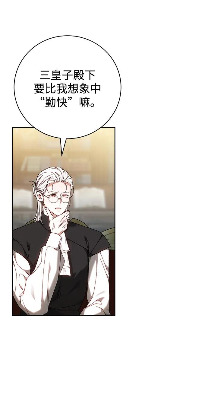 第64话 第32页