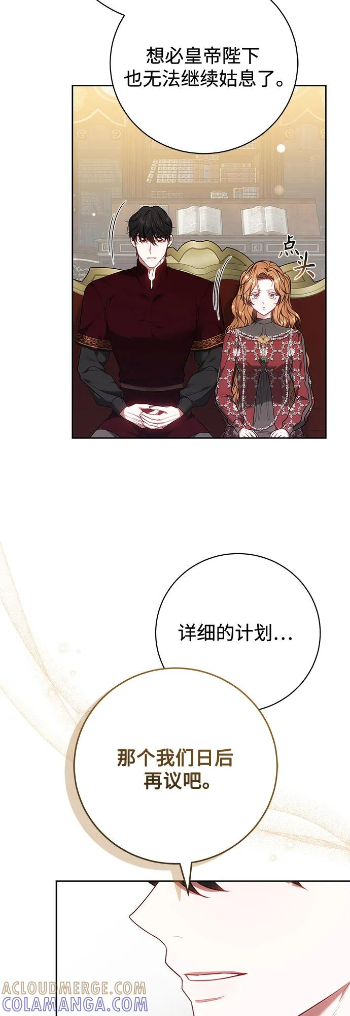 第64话 第34页