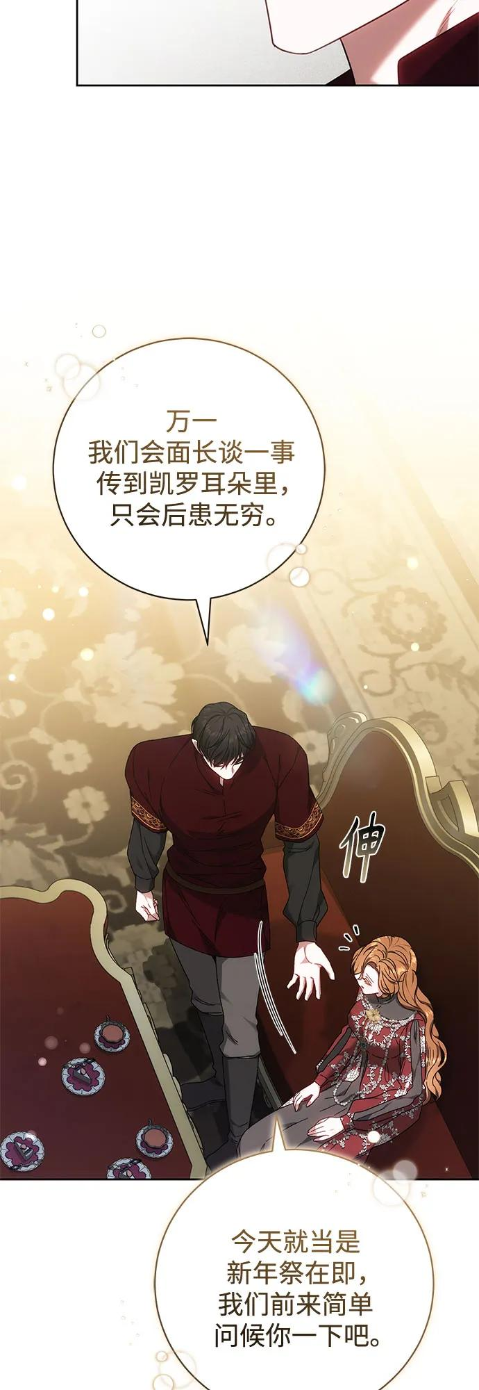 第64话 第35页