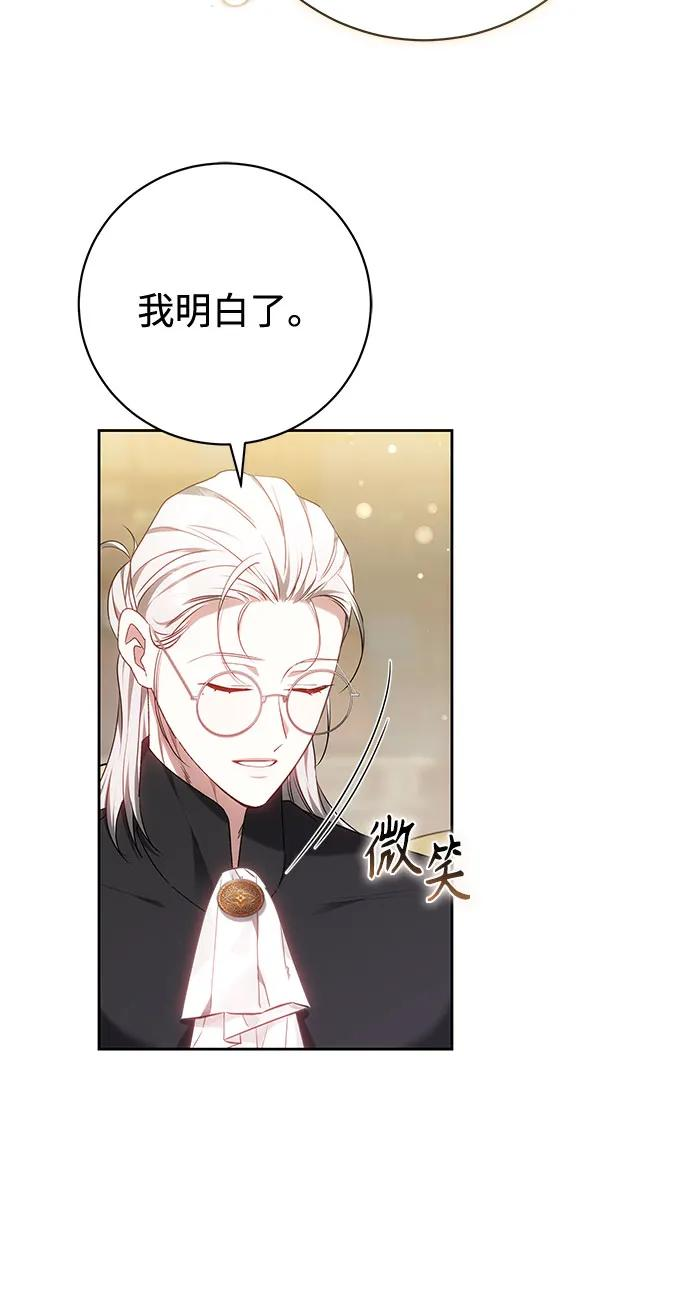 第64话 第36页