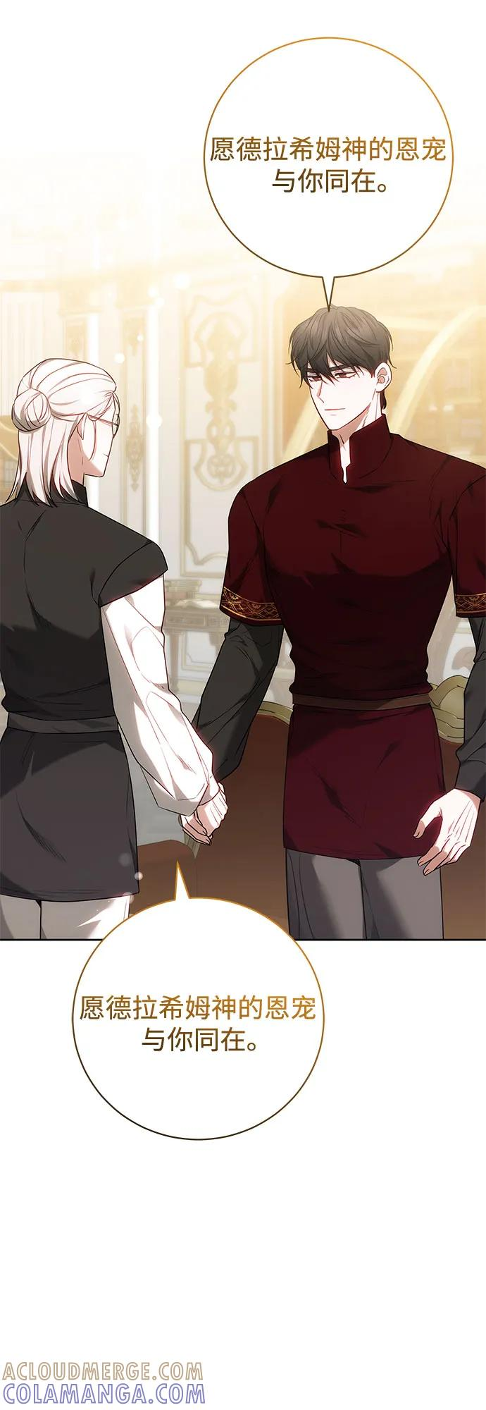 第64话 第37页