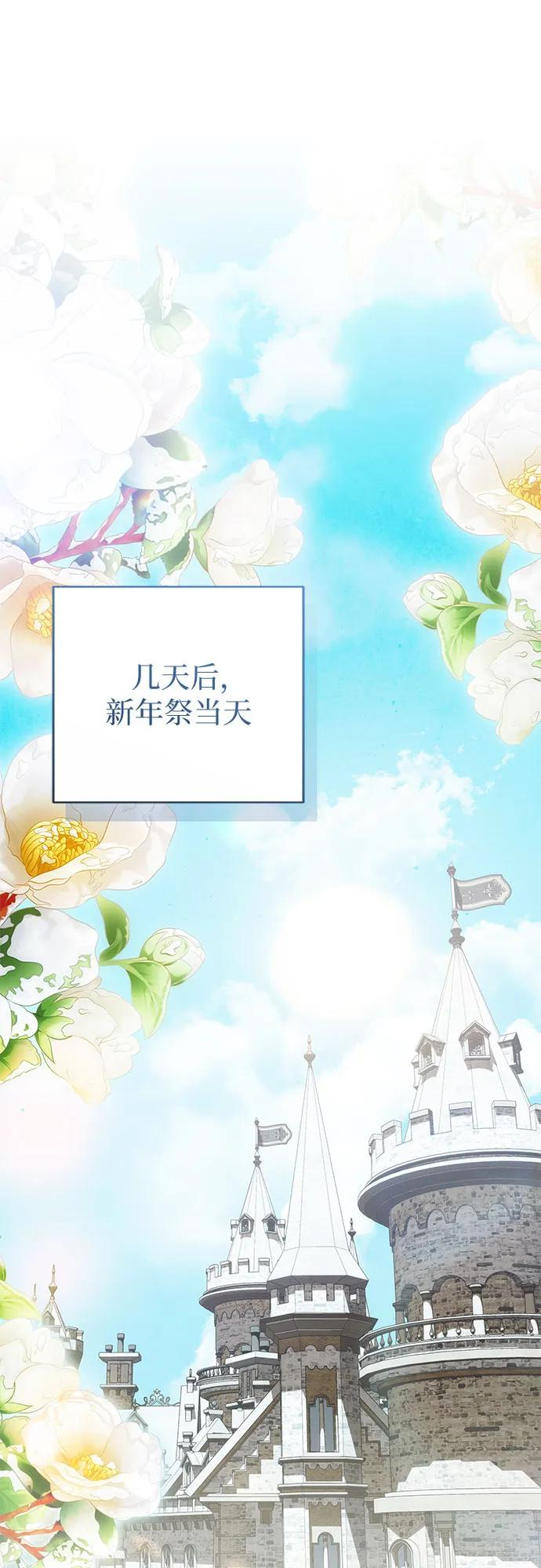 第64话 第38页