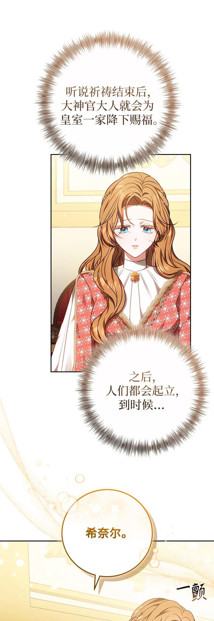 第64话 第41页