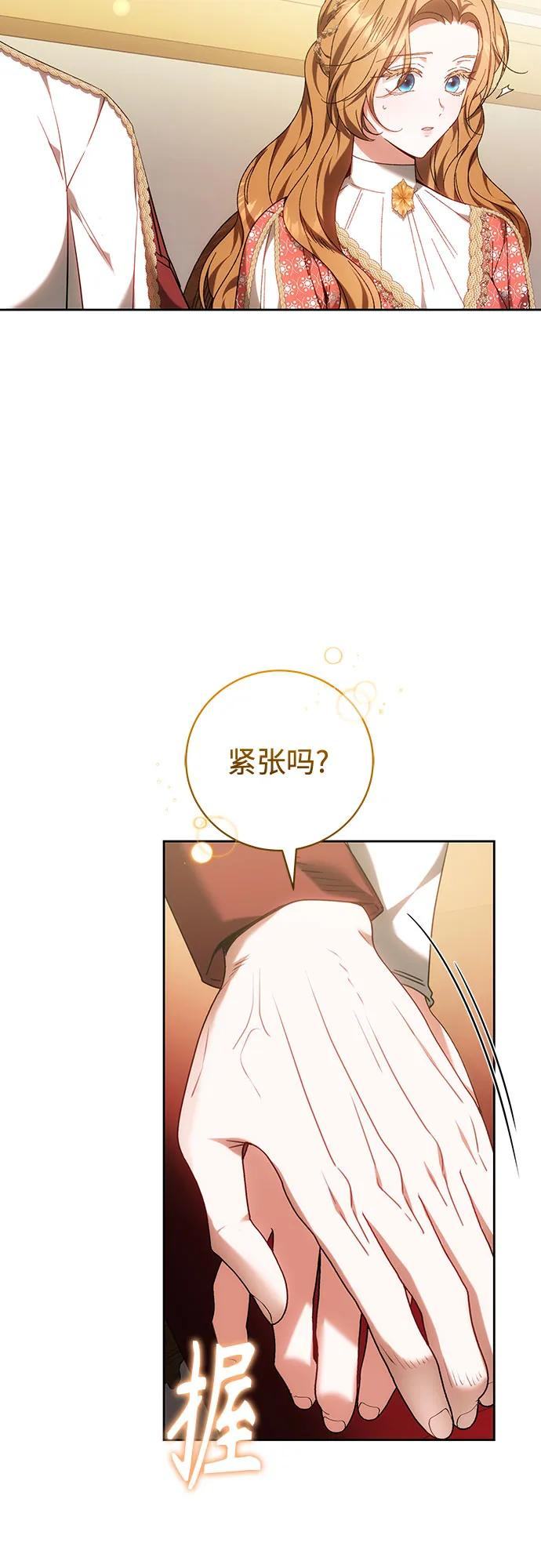 第64话 第42页