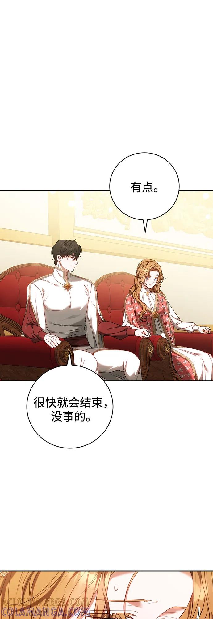 第64话 第43页