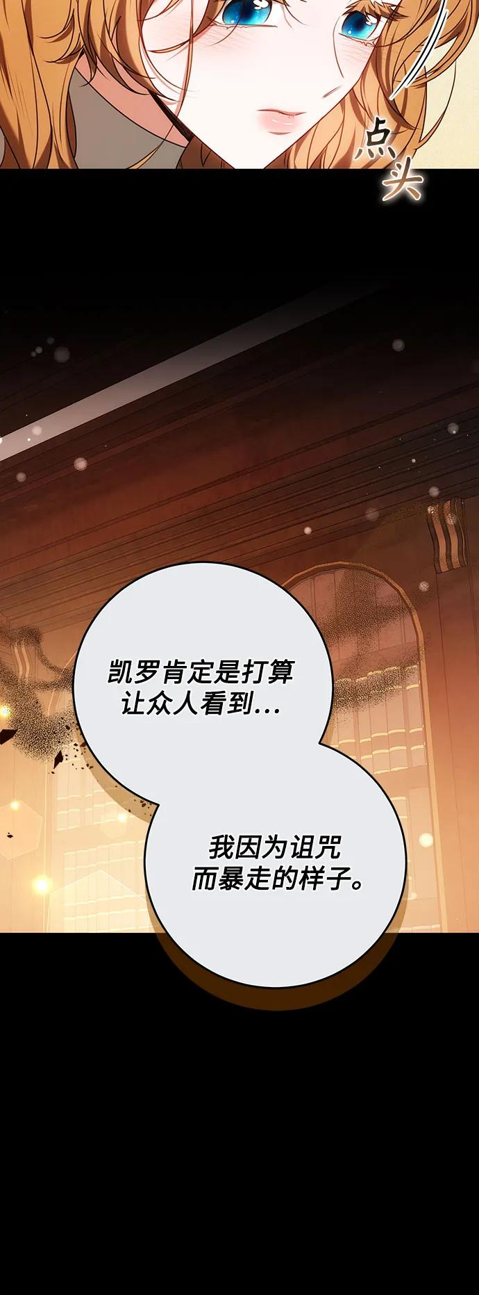 第64话 第44页
