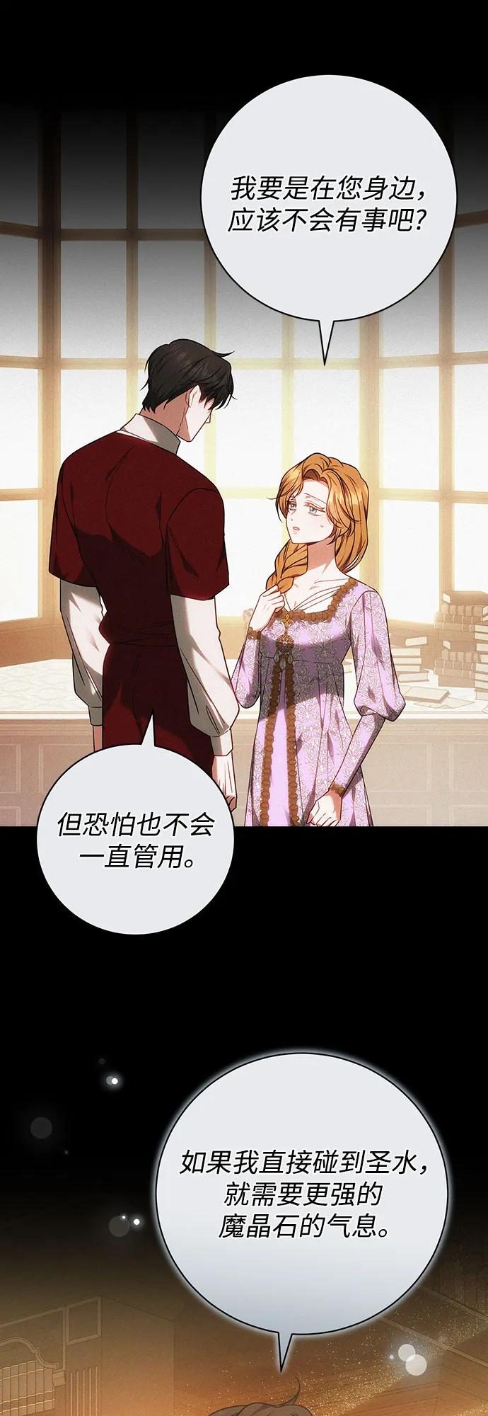 第64话 第45页