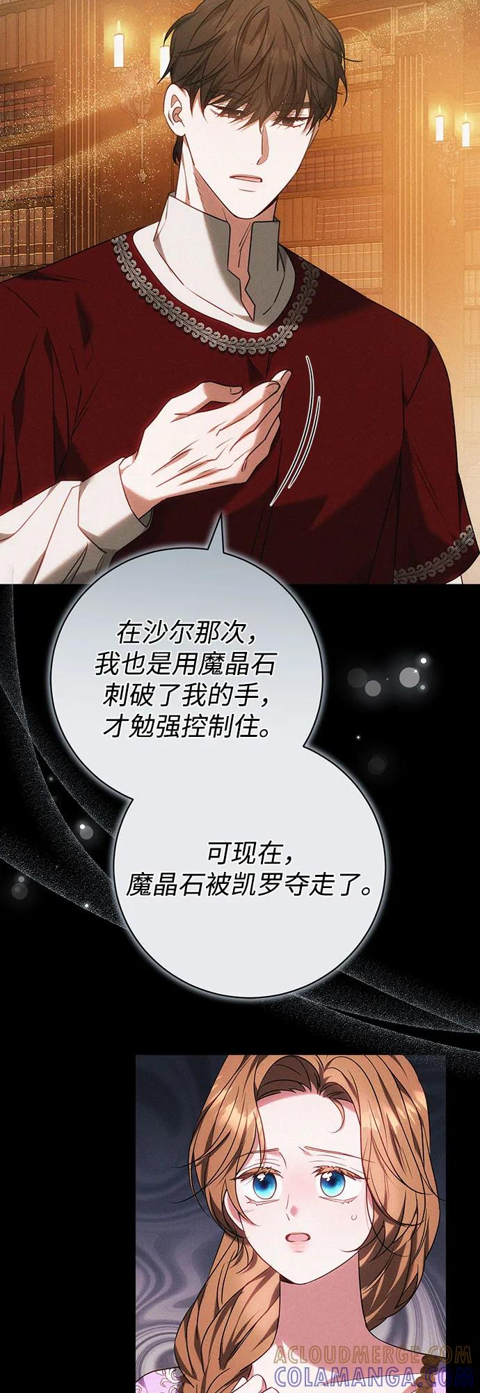 第64话 第46页