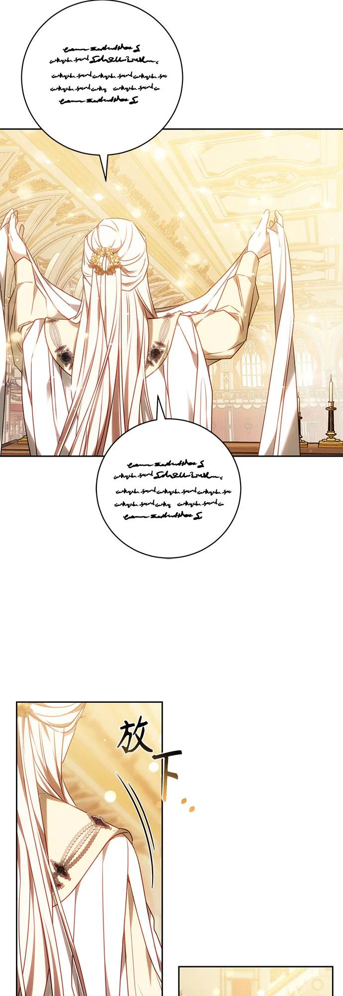 第64话 第50页