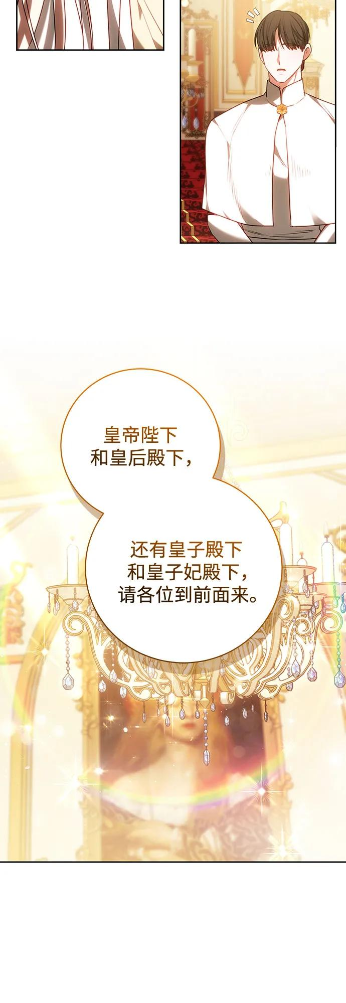 第64话 第51页