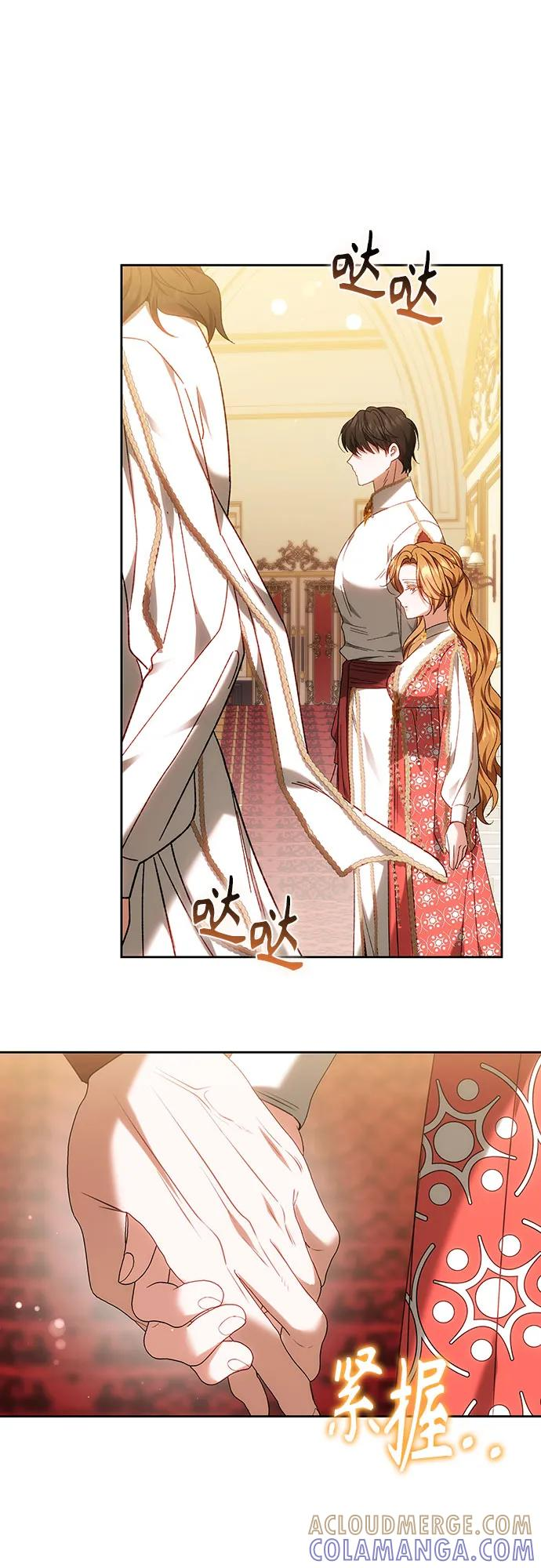 第64话 第52页
