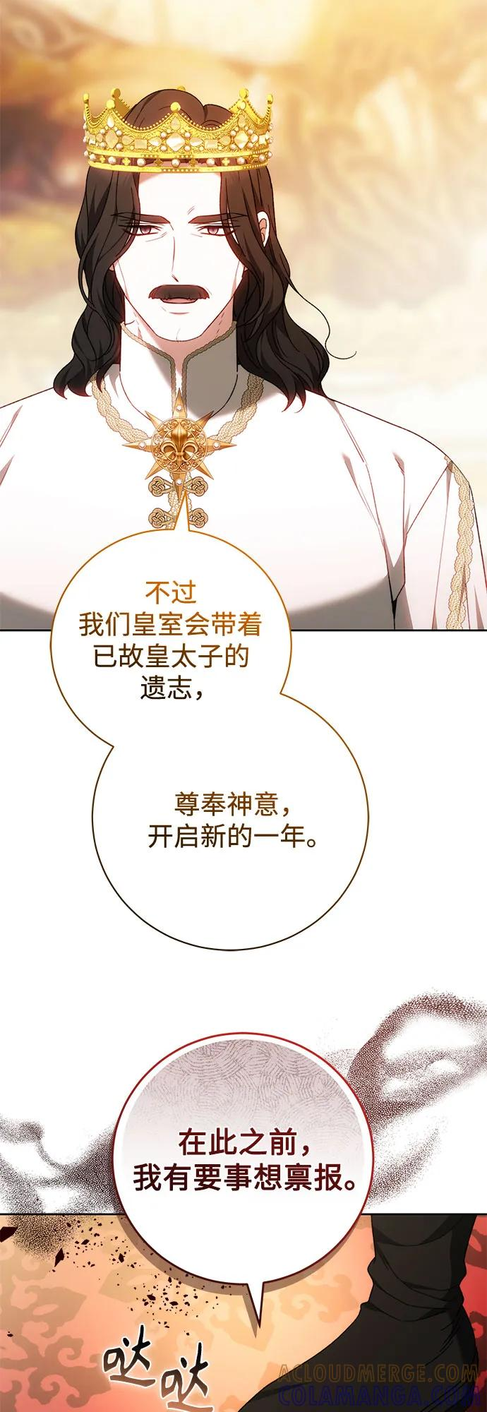 第64话 第55页