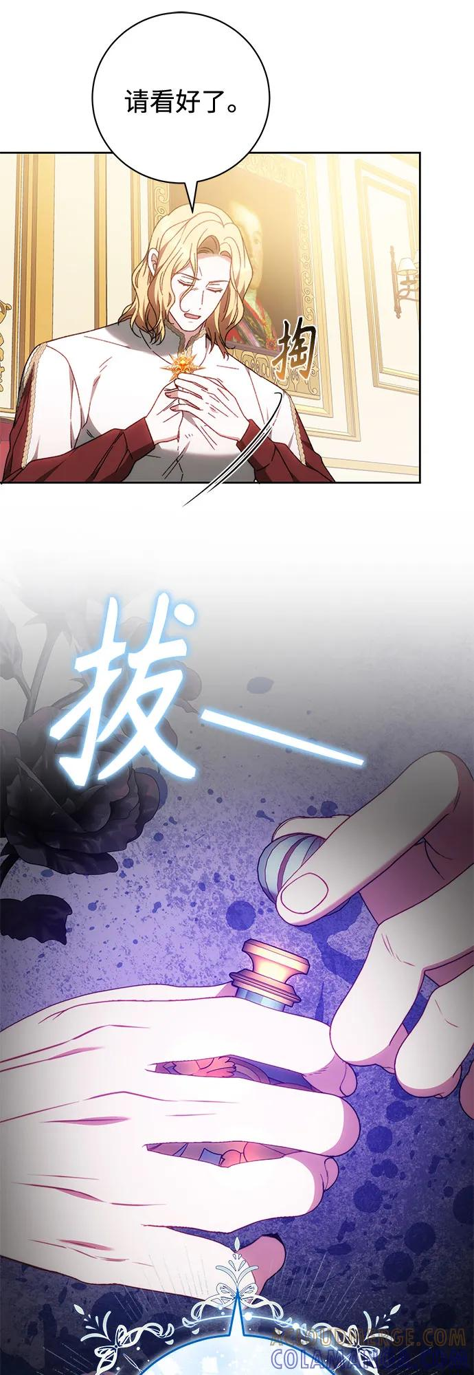 第64话 第58页