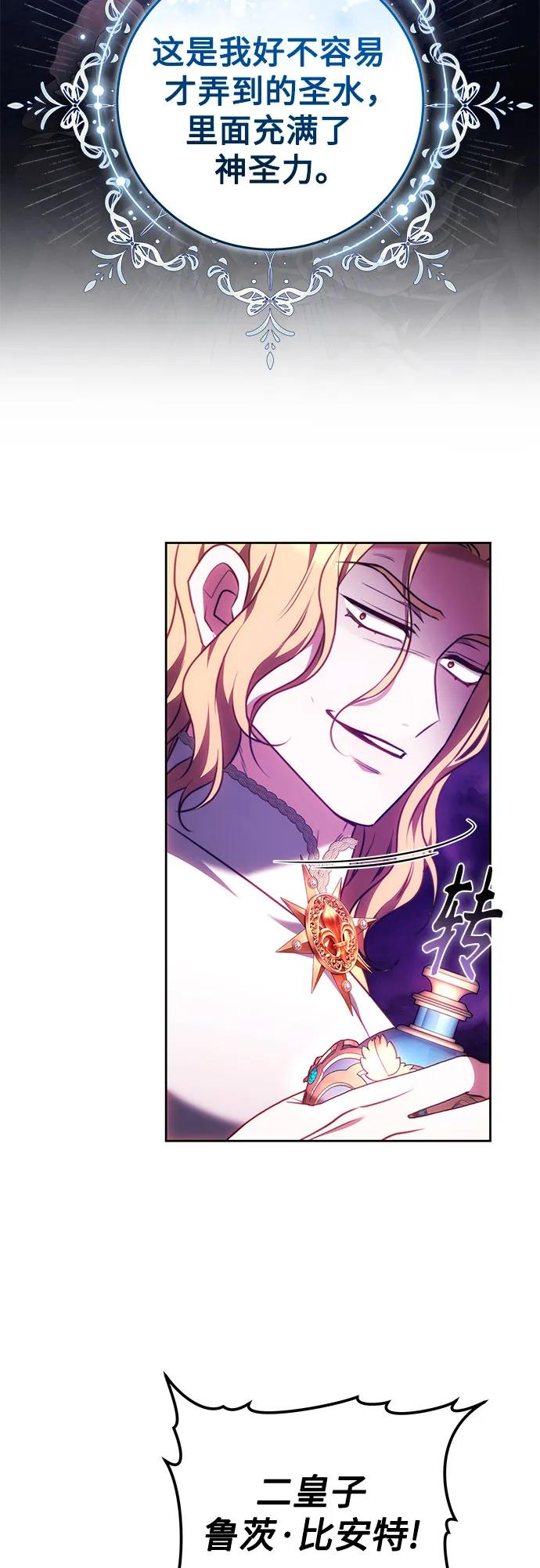 第64话 第59页