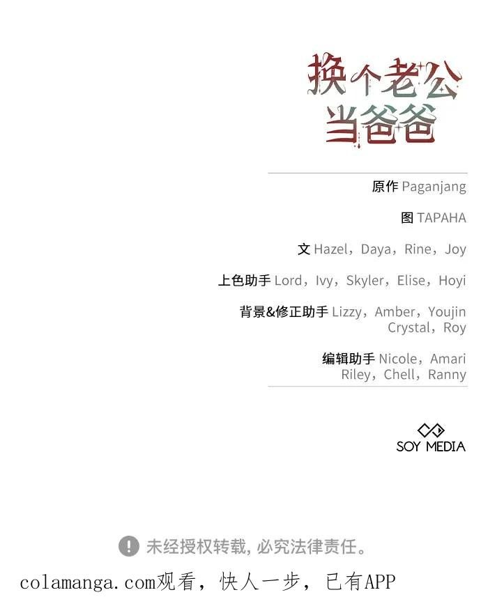 第64话 第62页