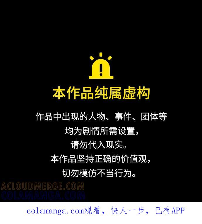 第65话 第1页