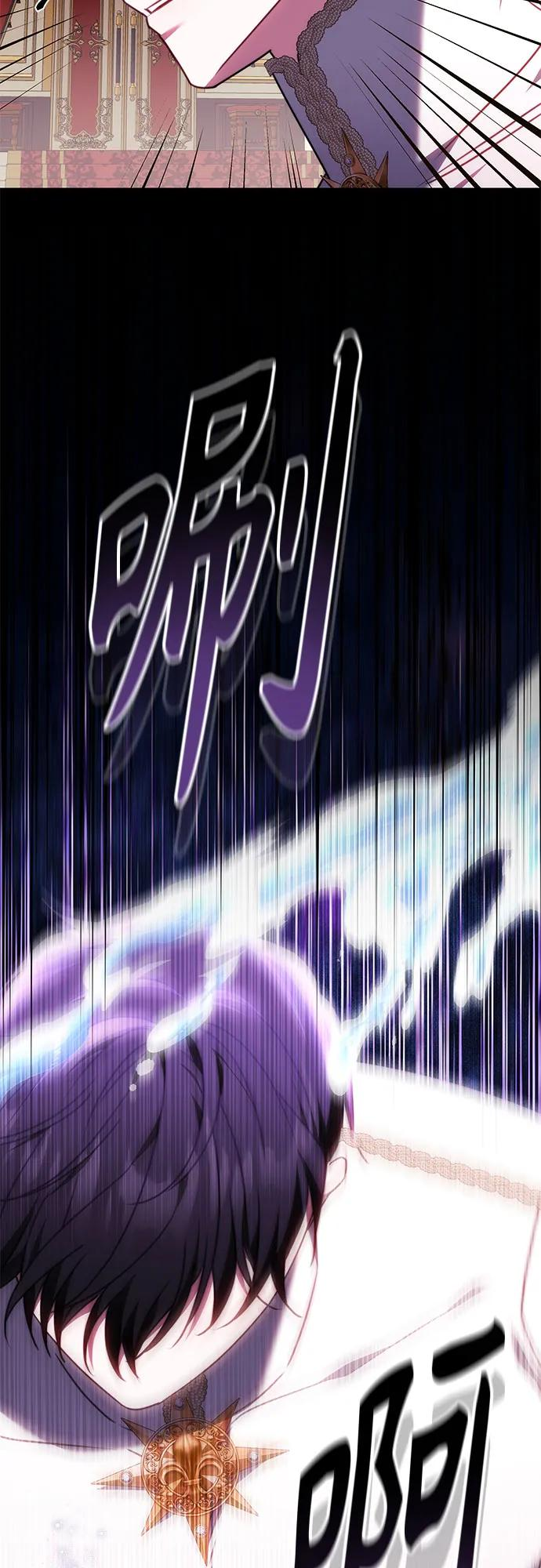 第65话 第3页