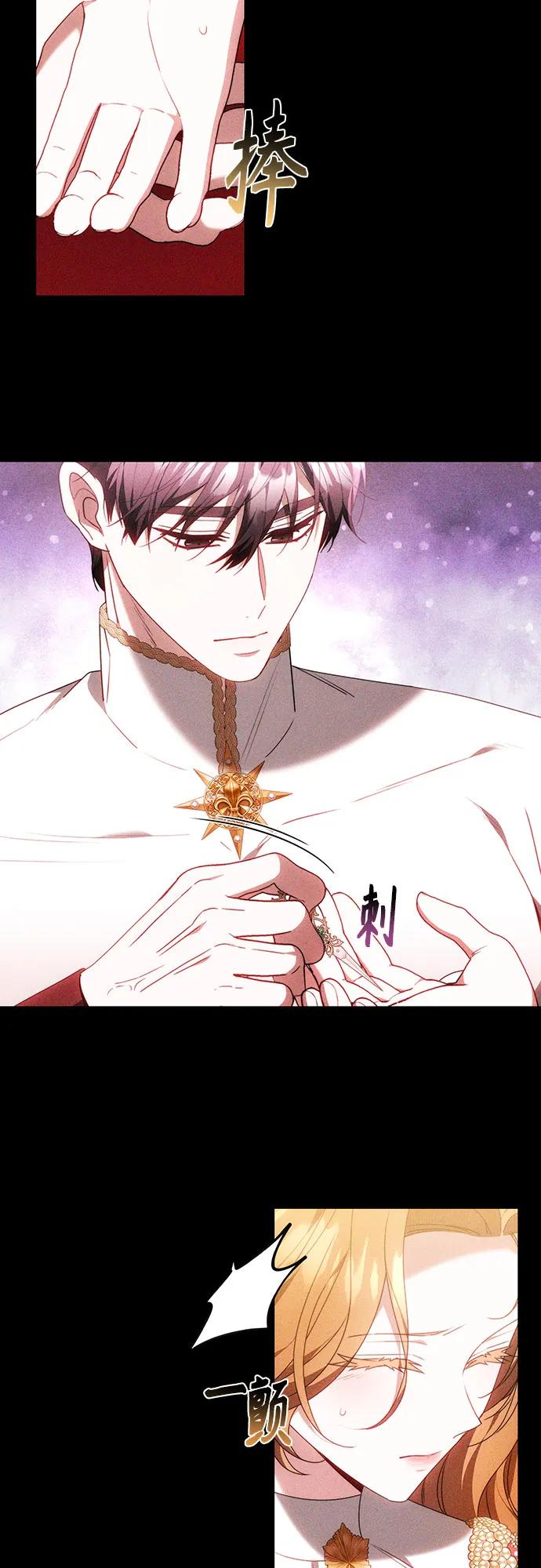 第65话 第12页