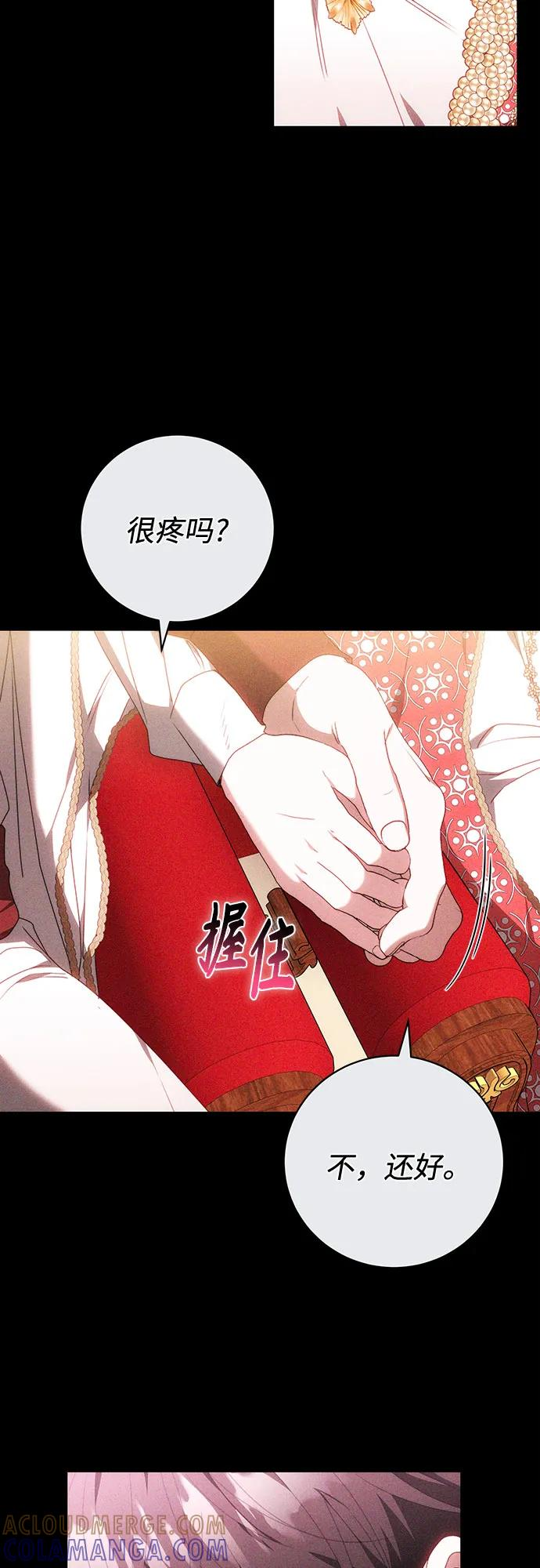 第65话 第13页