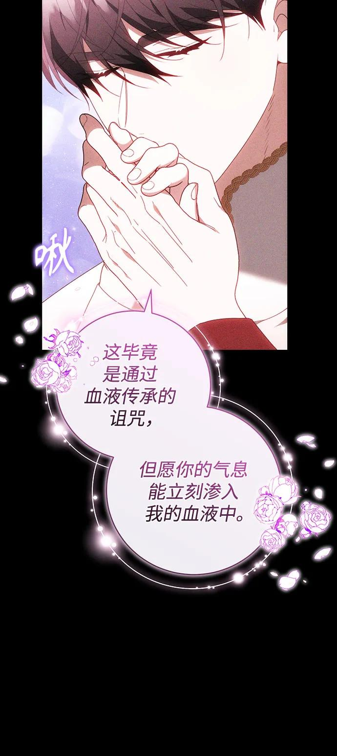 第65话 第14页