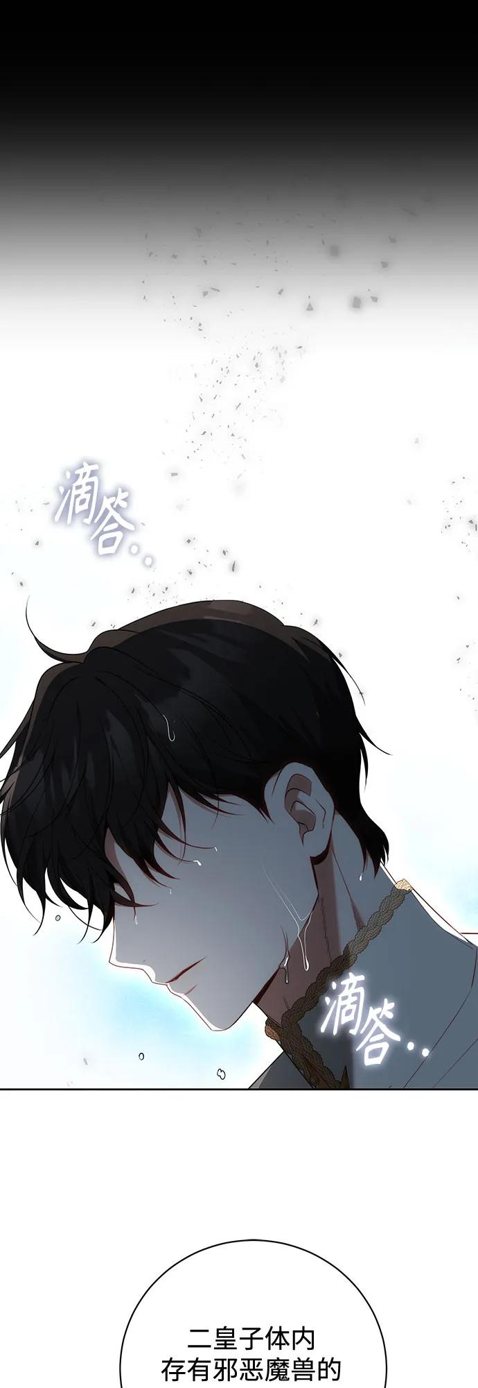 第65话 第15页