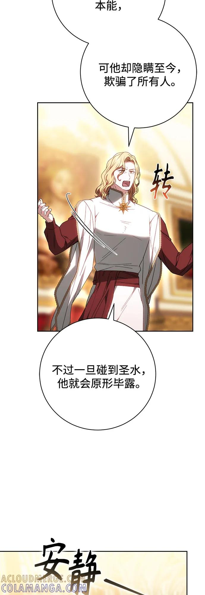 第65话 第16页