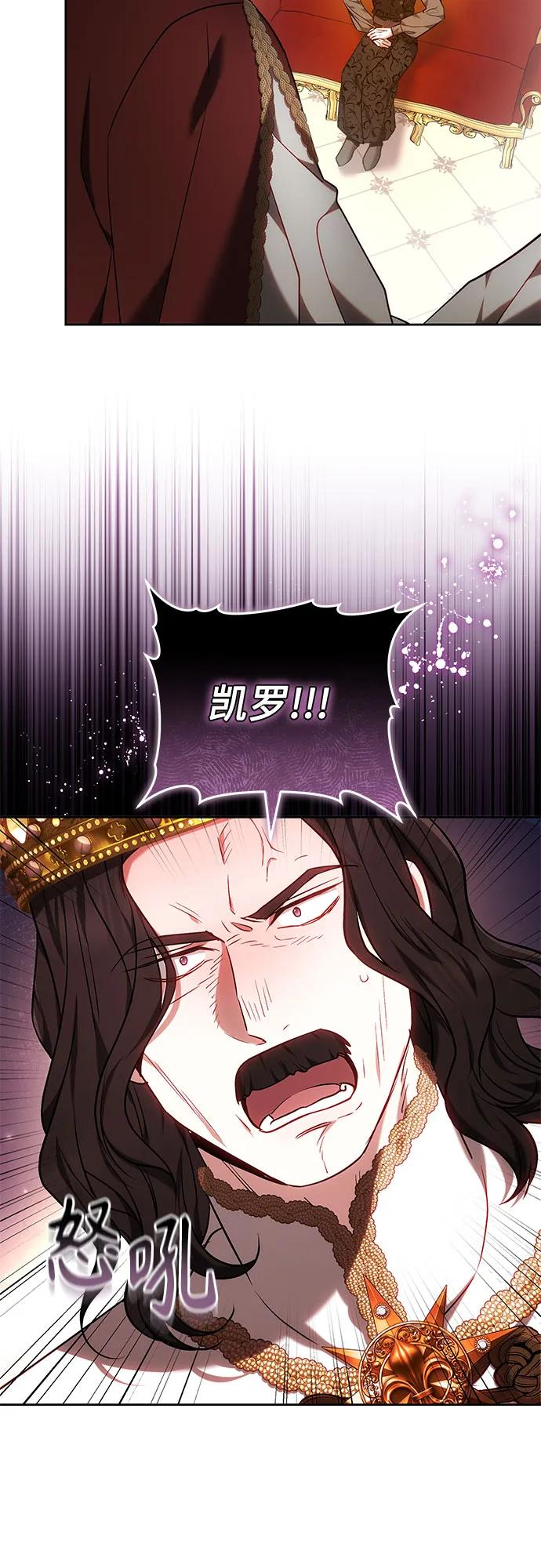 第65话 第26页