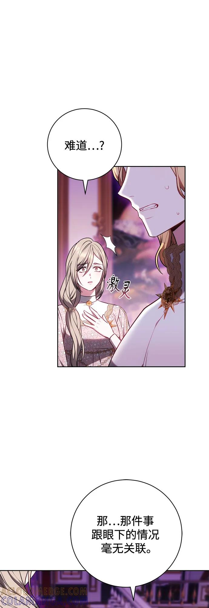 第65话 第31页
