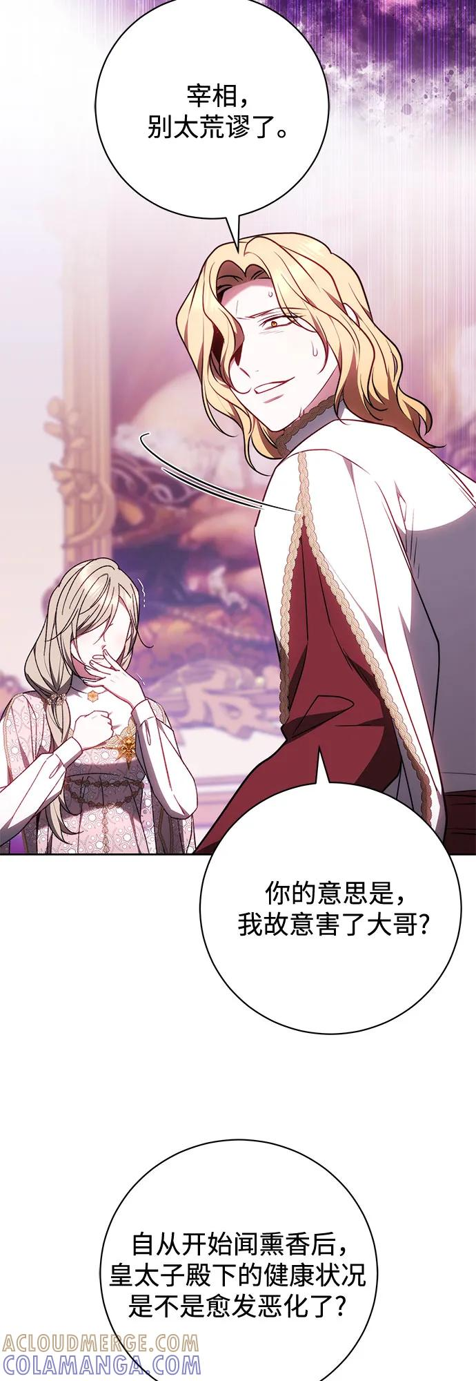 第65话 第34页