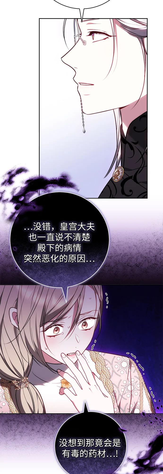 第65话 第35页