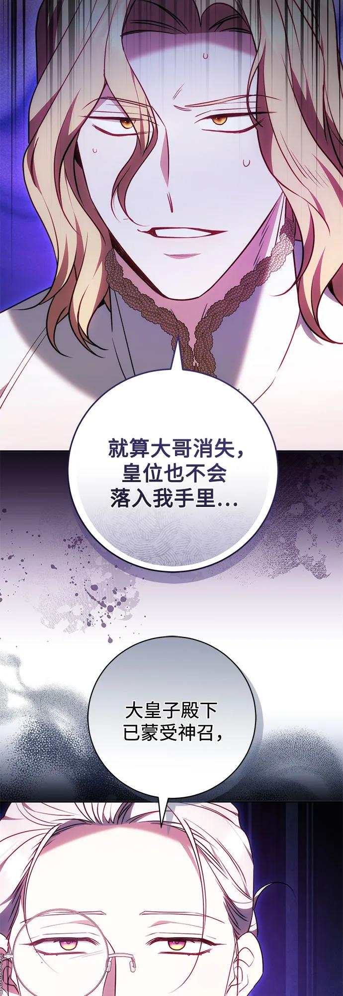 第65话 第38页
