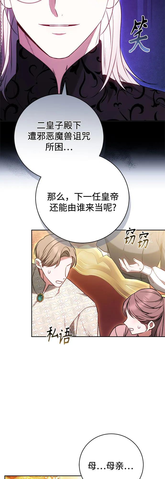 第65话 第39页