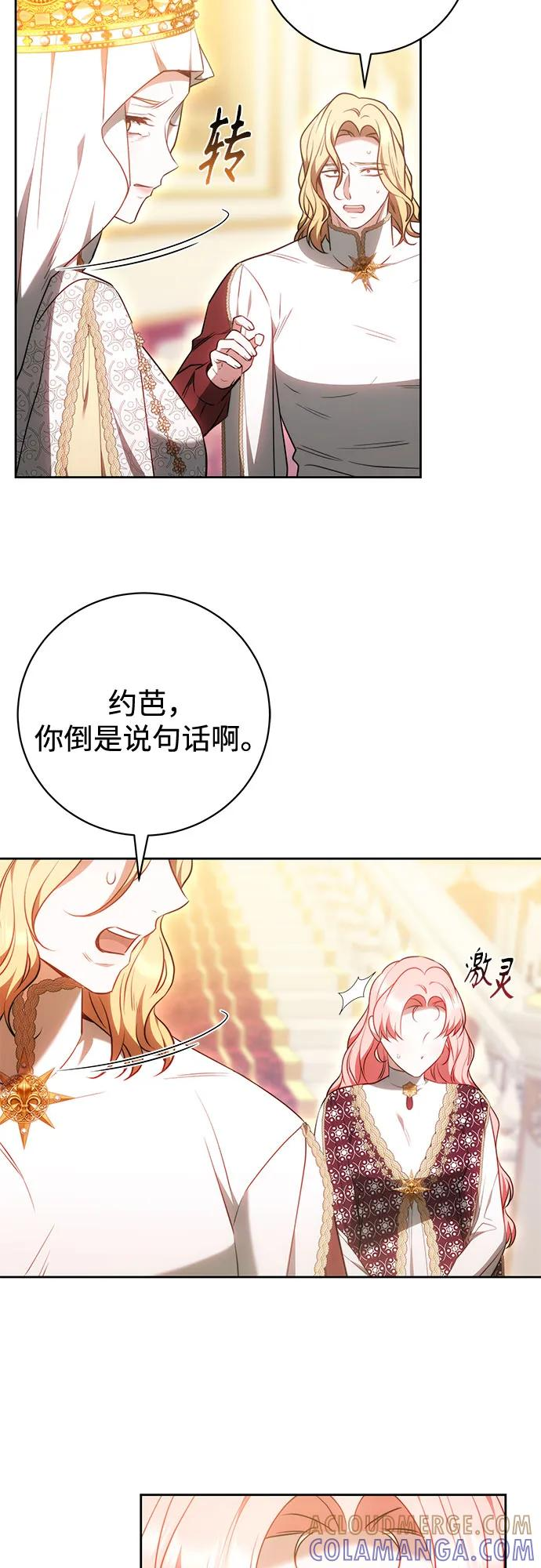 第65话 第40页