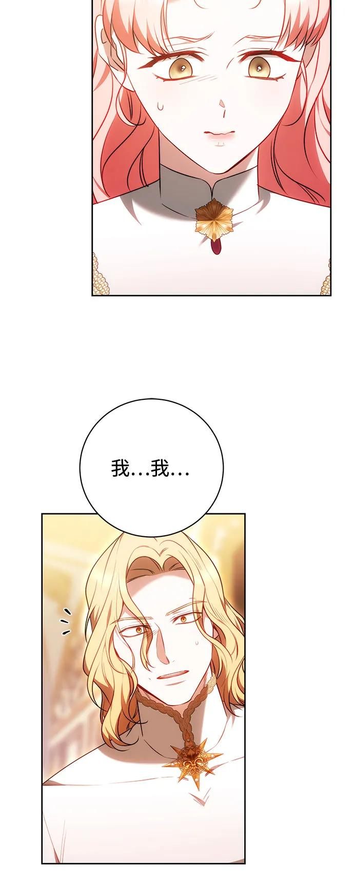 第65话 第41页