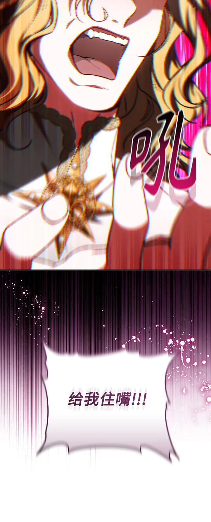 第65话 第45页