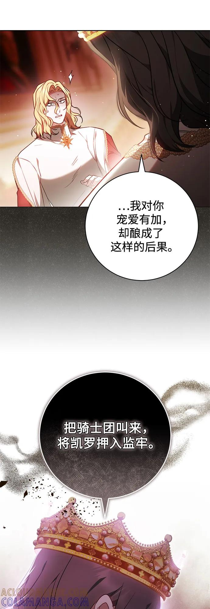 第65话 第46页