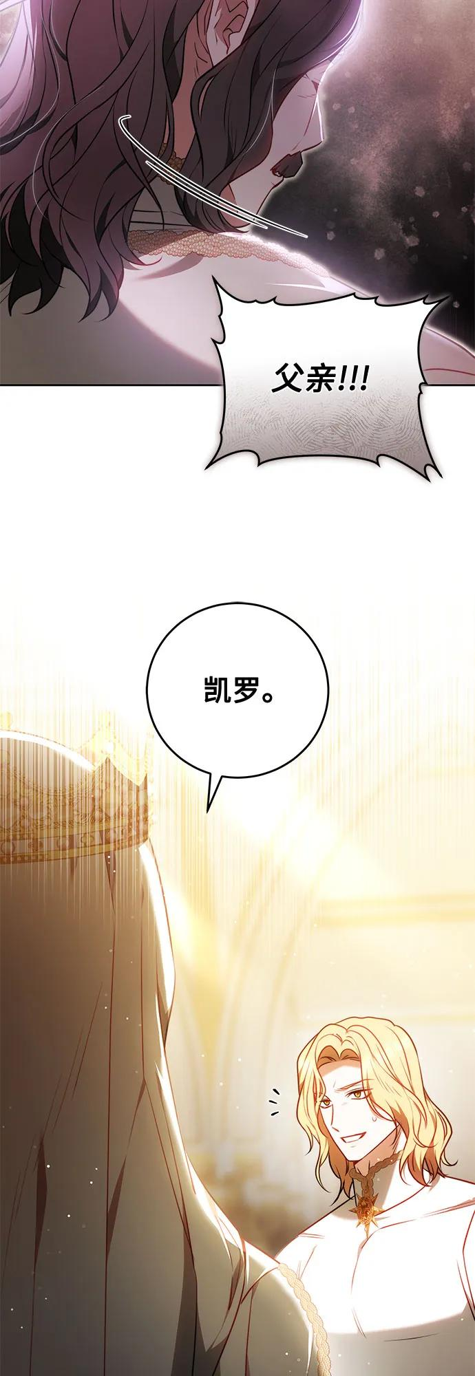 第65话 第47页