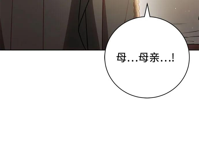第65话 第48页
