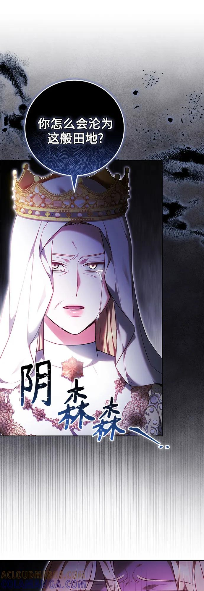 第65话 第49页