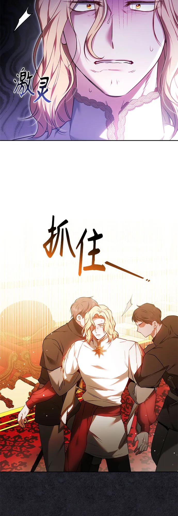 第65话 第50页