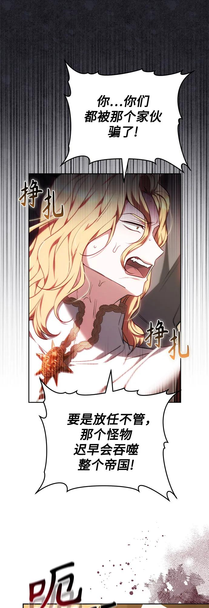 第65话 第51页