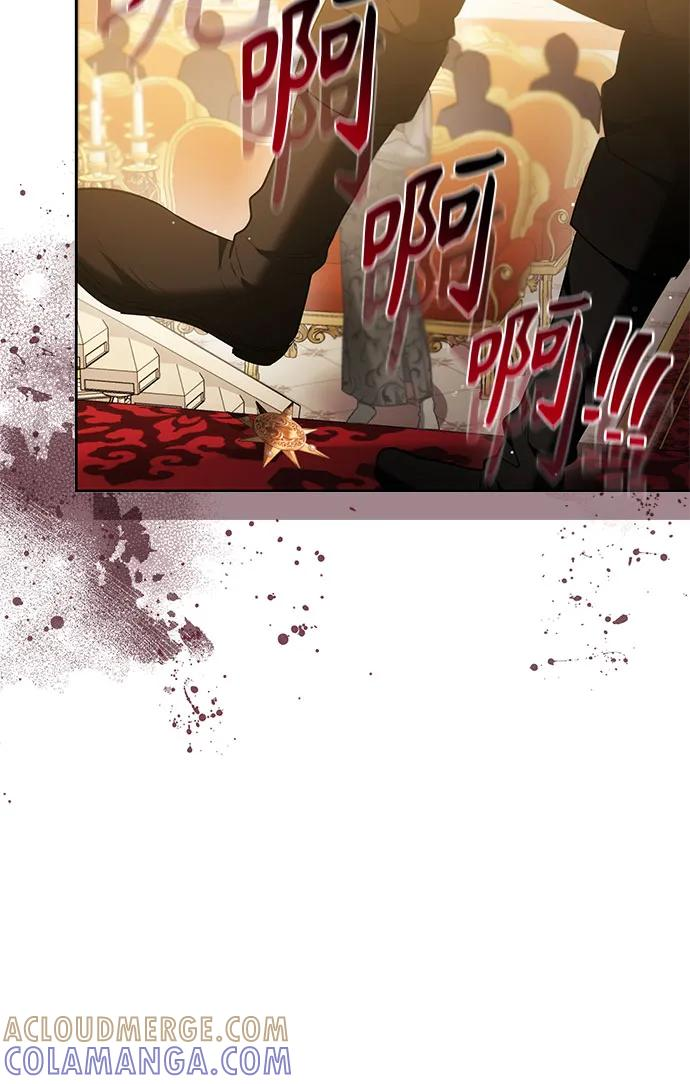 第65话 第52页