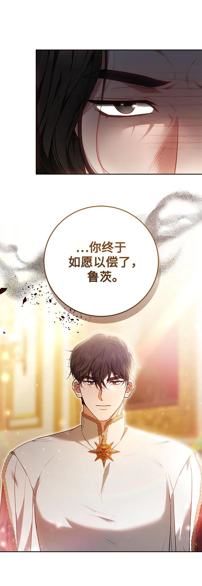 第65话 第53页