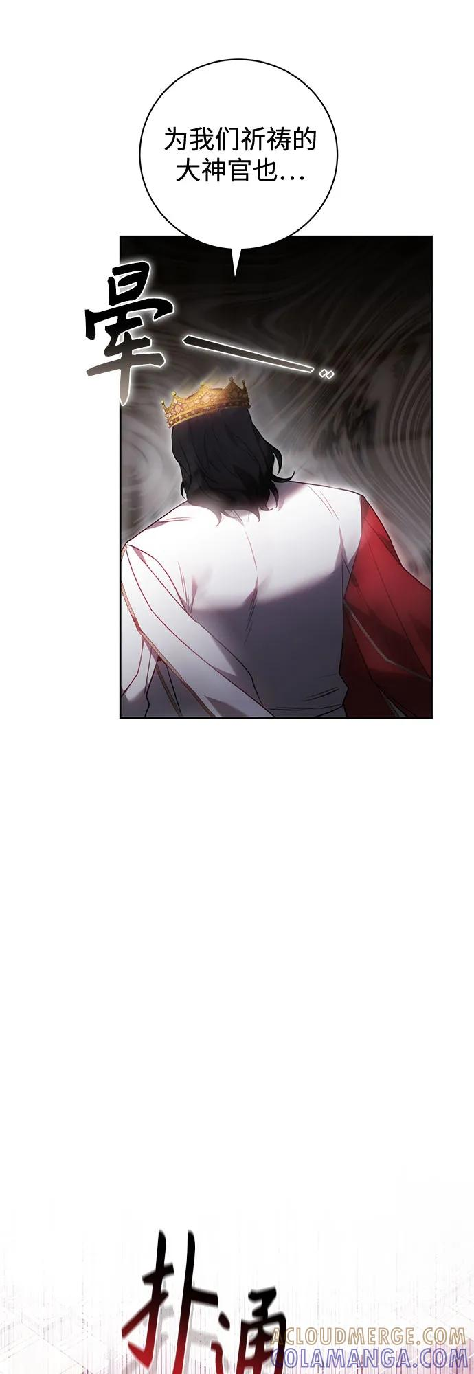 第65话 第55页