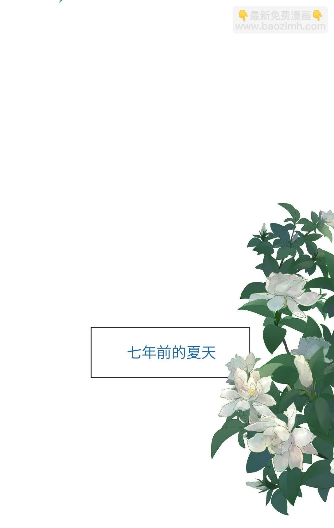 001 想见到你 又怕见到你 第24页