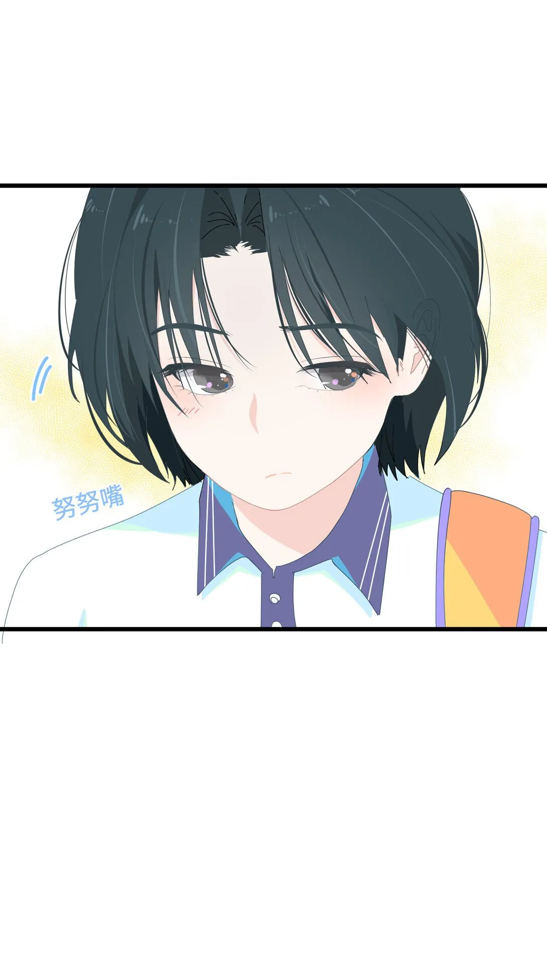 002 我是姐姐 第17页