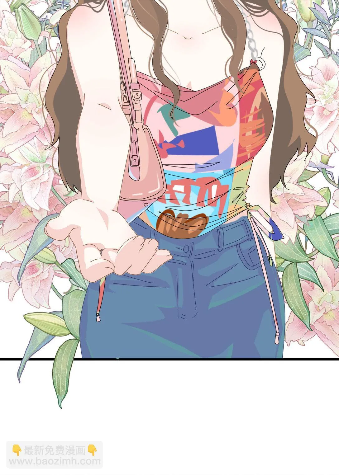 002 我是姐姐 第23页