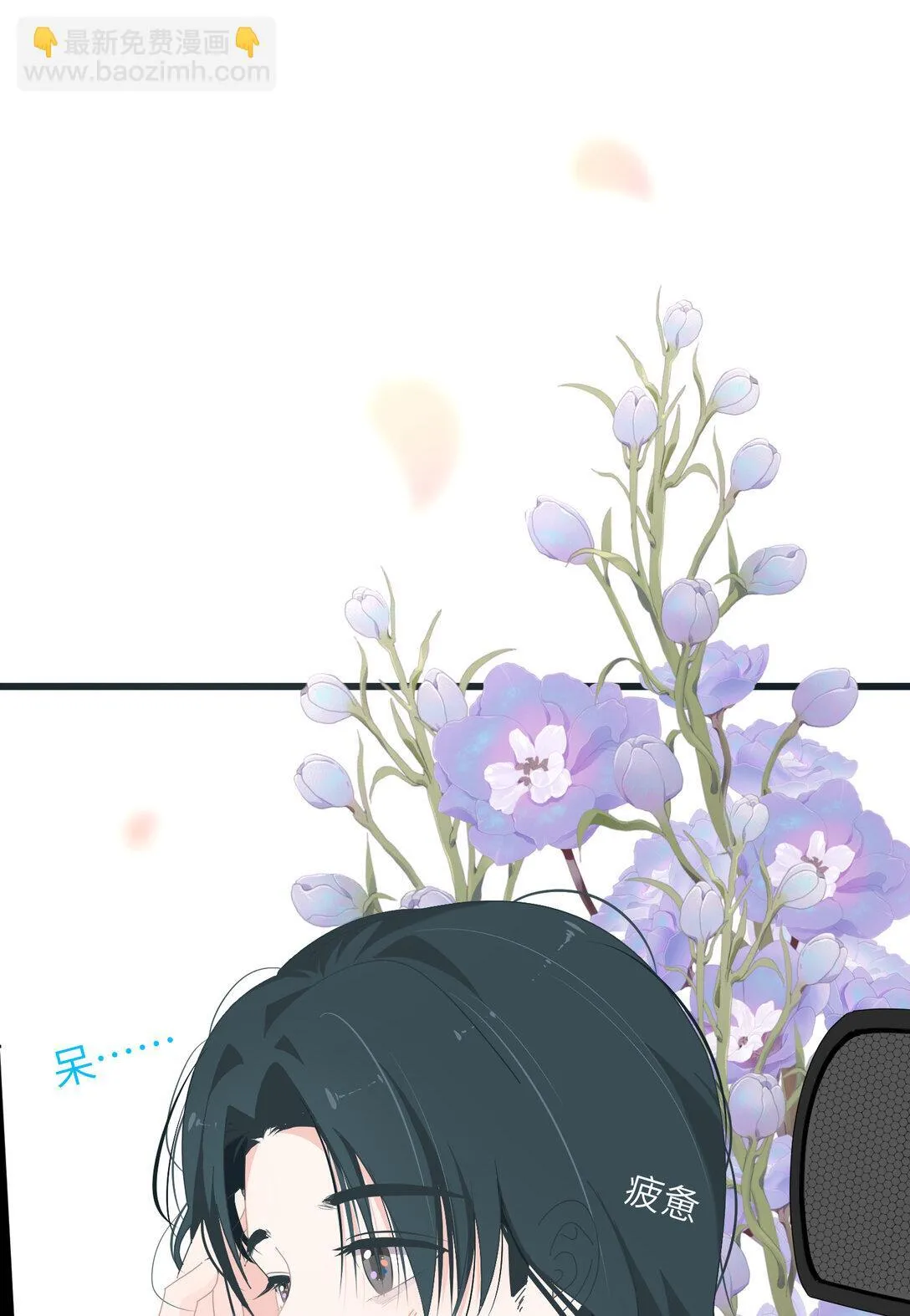 002 我是姐姐 第32页
